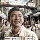 국제시장 - 7083 | 국제시장