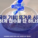 사계절냉면 이미지