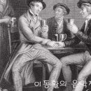 "Auld Lang Syne" (그리운 그 시절을 위하여) - 더블린대학교 Choral Scholars 이미지