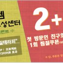 힐스템가능센터