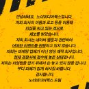 노이미디어웍스
