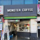 몬스터커피 안지랑점