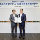 다음네트웍스 주식회사 이미지