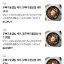 신림역 닭발맛집 얼큰한 국물닭발이 맛있는 ‘두리닭발앤쪽갈비’ 솔직후기