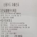 대천식육점 이미지