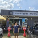 해맑음제면소 이미지