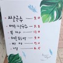 소암로 이미지