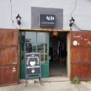 상송쉼터