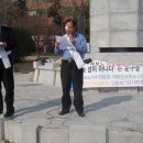 정발장군 동상 이미지