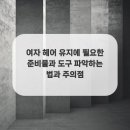 유지헤어 네이버블로그