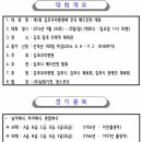 걸포다목적체육관 이미지