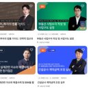 주식회사부동산중개디앤지현대 | [공지] 온라인 이력서