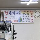 동대푸드 이미지