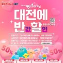 도담컴퍼니 이미지