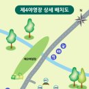 김가네서해짬뽕