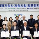 우리와 주식회사 이미지