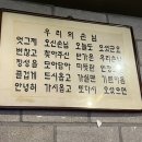 두리아숯불바베큐치킨