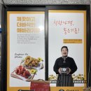 오태식해바라기치킨울산