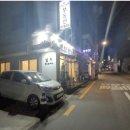 원당프라자약국