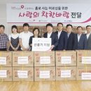 착한바람 이미지