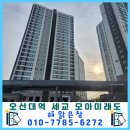 세븐일레븐오산궐동중앙점 | 인테리어후 입면분할창 이중창 사이 분진과 먼지 청소 [오산시 궐동 오산대역 세교 모아미래도]