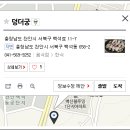 백옥탕 이미지