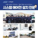 태경인테리어 이미지