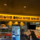 솜리 | [목포맛집]순살깨통닭 맛집 솜리치킨 내돈내산 후기