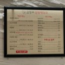 풍암해장국 이미지