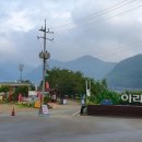 독용산성자연휴양림 이미지