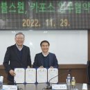 ㈜불스원 이미지