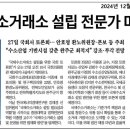 부건에너지 이미지
