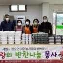 청주반찬 이미지