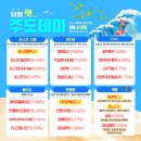 이오엠텍 이미지