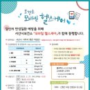 건강모바일 이미지