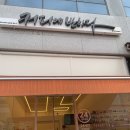 커피에반하다 용인코스트코점