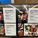 찜샤브 수지점