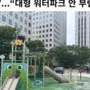 연지어린이공원 인근 이미지