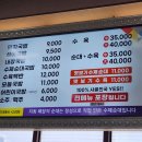 장수수육 이미지