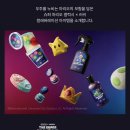 은하수 슈퍼 | 러쉬 슈퍼마리오 갤럭시 콜라보 추천 후기 및 러쉬집들이추천템