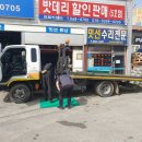 삼성IC카센타 이미지