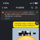커스텀아토 이미지