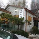 전주 평화동 맛집 꽃밭정이 추어탕 솔직한 후기