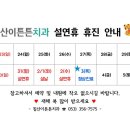 침산이튼튼치과 이미지