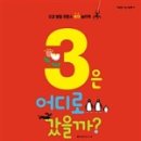 소3-3 네이버블로그
