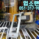 탑세일마트 이미지