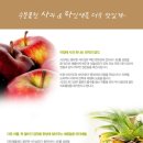 [발표] 수분훔친 사과 + 파인애플 체험단 50명 당첨자발표