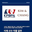 김앤장