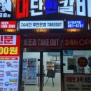 텐퍼센트커피방촌역점