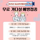 성성고려산부인과의원 네이버블로그